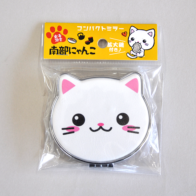 コンパクトミラー南部にゃんこ