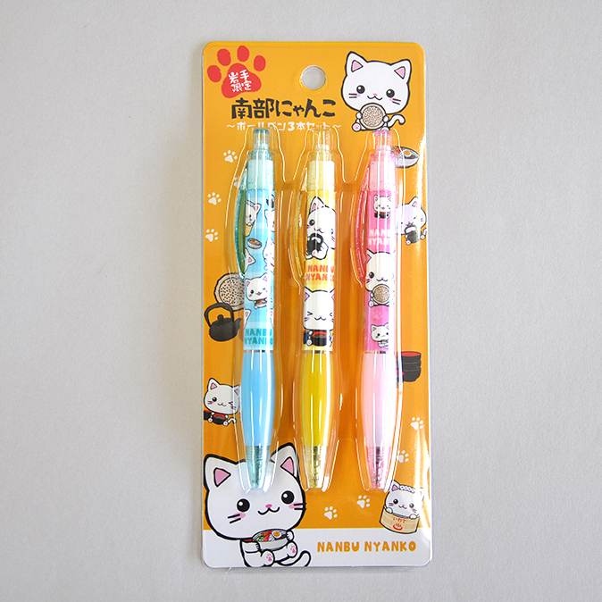 南部にゃんこボールペン３本セット