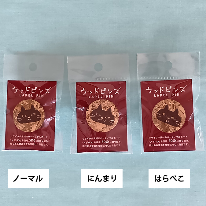 パーティクルピンバッジ　山猫倶楽部
