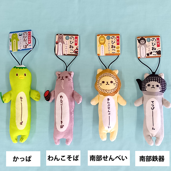 のびのびストラップシリーズ