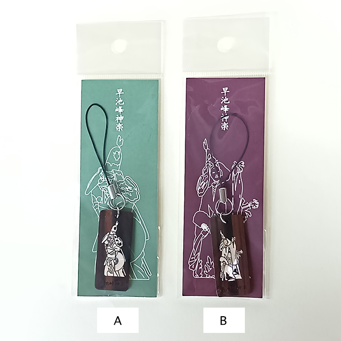 早池峰神楽　黒檀ストラップ
