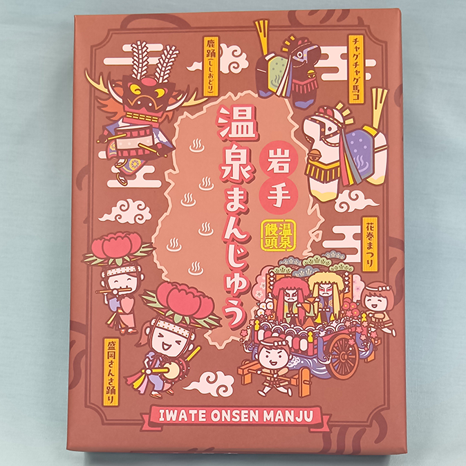 いわし骨せんべい
